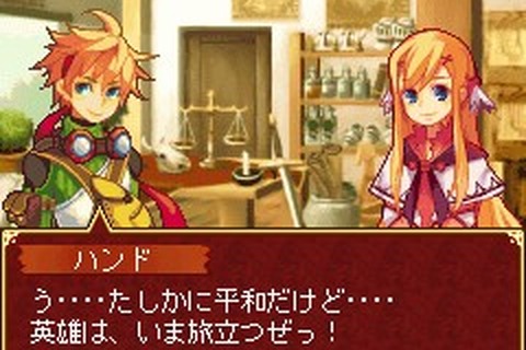 ケータイで50時間以上遊べるRPG『ヴァンパイアと錬金術師』 画像