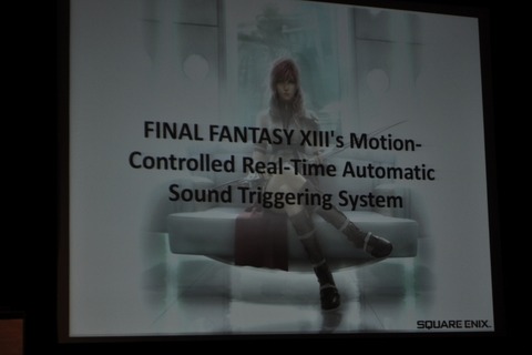 【GDC2010】「物理演算によるアコースティックレンダリング」で音を作り出す挑戦・・・『ファイナルファンタジーXIII』 画像