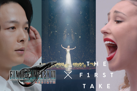 「THE FIRST TAKE」×『FF7 リバース』のコラボ動画が公開！中村倫也さんの初プレイ動画がエアリスのテーマ曲で鮮やかな仕上がりに 画像