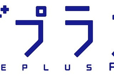 『ラブプラス＋』今夏に発売時期決定！ニンテンドーDSi LLの新CMで告知 画像