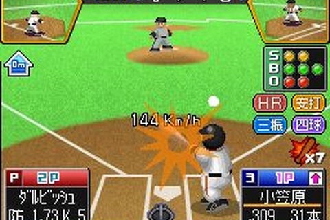 ついに発売！『プロ野球 ファミスタDS2010』インサイド独占パスワードも大公開！ 画像