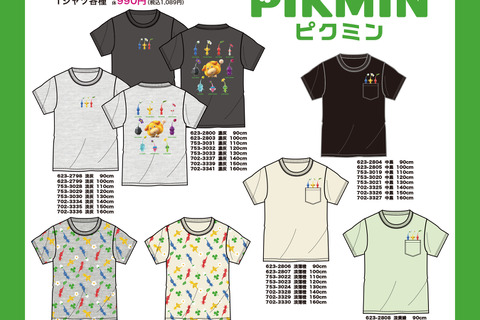 即完売した「しまむら」×『ピクミン』Tシャツが4月9日17時から再販！人気救助犬「オッチン」や、ポケットから顔を出すピクミンたちが可愛い 画像