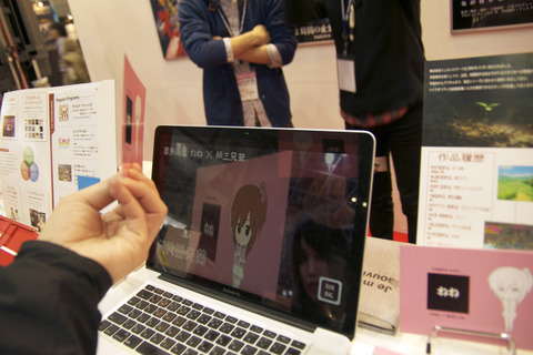 3DとARが目立った東京国際アニメフェア2010 画像