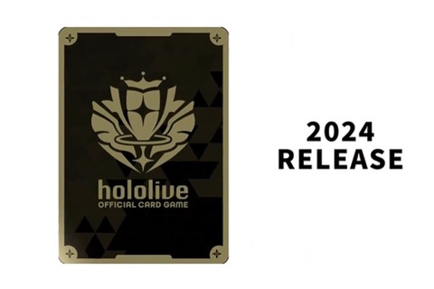 新規TCG『hololive OFFICIAL CARD GAME』発表！カバー自社開発による“ホロライブプロダクション”のカードゲーム 画像