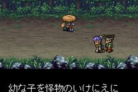 GB版からリニューアル！『風来のシレンDX 月影村の怪物』4月下旬配信決定 画像