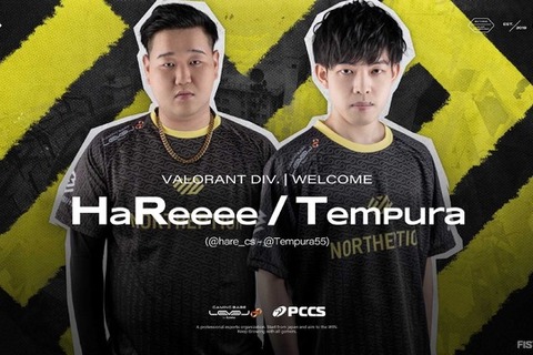 NORTHEPTION・VALORANT部門に「HaReeee」と「Tempura」が加入…新たなメンバーでSplit 2を戦う 画像