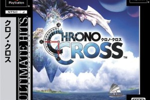 名作RPG『クロノ・クロス』がゲームアーカイブスで復活 画像