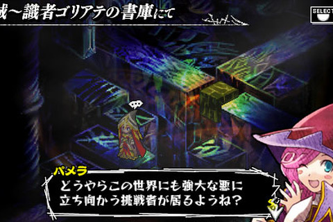 『ナイツ・イン・ザ・ナイトメア』もう一人の隠しキャラ・「パメラ」が登場 画像