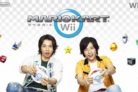 『マリオカートWii』新TVCM放送スタート、『New スーパーマリオブラザーズWii』に続き嵐を起用 画像