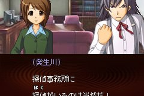 元気モバイル、EZweb向け「探偵・癸生川凌介事件譚」最新作『螺旋の棺殺人事件』1話・2話配信開始 画像