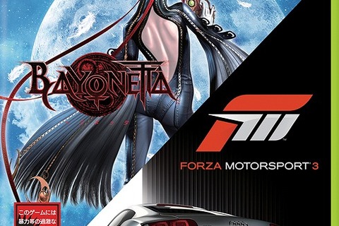『ベヨネッタ』『Forza Motorsport 3』を同梱してお値段据え置き！「Xbox360 エリートバリューパック」4月28日発売 画像