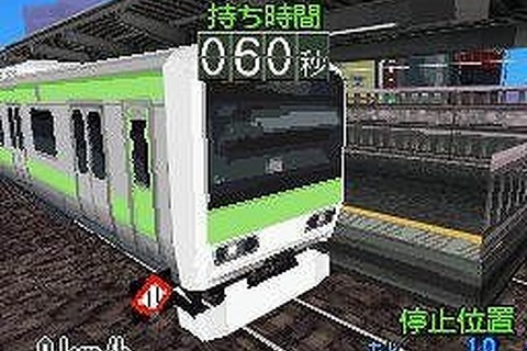 あの『電車でGO!』がニンテンドーDSで復活！『電車でGO!特別編 ～復活!昭和の山手線～』7月22日発売 画像
