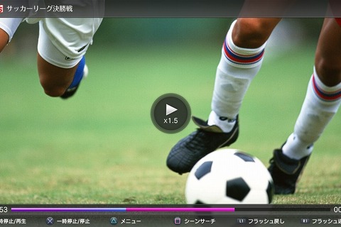 『torne(トルネ)』6月アップデートで追いかけ再生に対応 画像