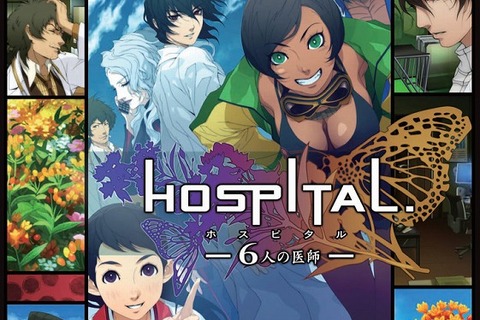 『HOSPITAL. 6人の医師』発売記念、エンディングテーマの着うたフルを配信 画像