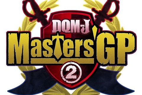 『ドラゴンクエストモンスターズ ジョーカー2』、最強のモンスターマスターを決める「Great Masters' GP」開催決定 画像