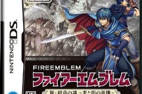 夏季商戦到来、今週の1位は『ファイアーエムブレム 新・紋章の謎』・・・週間売上ランキング(7月12日～18日) 画像