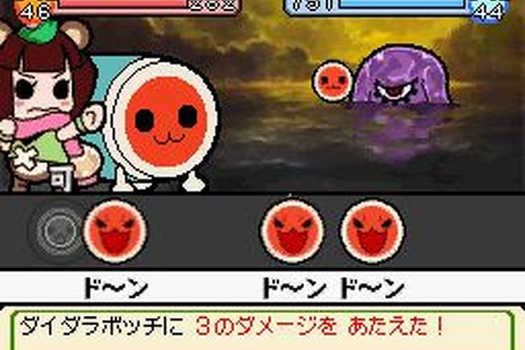 『太鼓の達人DS ドロロン！ヨーカイ大決戦！！』パワーアップ装備や妖怪達のあれこれを大紹介 画像