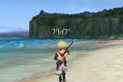 フル3DMMORPG『ブレイブファンタジア』、iモードユーザーの中からαテストプレイヤーを1000名募集 画像