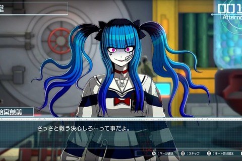 『ダンガンロンパ』チームが贈る“極限×絶望”のSLG！『HUNDRED LINE -最終防衛学園-』発表【Nintendo Direct 2024.6.18】 画像