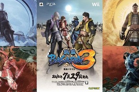 『戦国BASARA3』徳川家康役の声優が秋葉原ソフマップに登場 画像