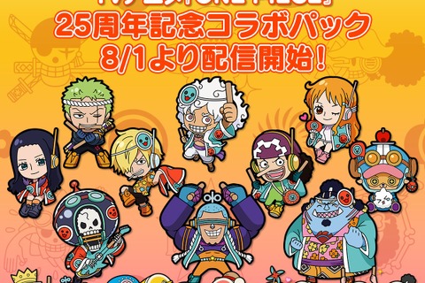 『太鼓の達人』×「ONE PIECE」コラボが決定！描き下ろしイラストやエッグヘッド編OP「あーーっす！」が追加へ 画像