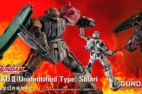 「機動戦士ガンダム 復讐のレクイエム」の新MSが早くも商品化！ソラリが搭乗する「ZAKU II(Unidentified Type) Solari」が登場 画像