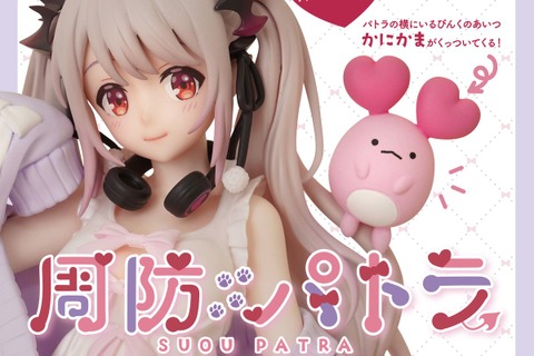 こんばんわんわん！VTuber・周防パトラが「POP UP PARADE」でフィギュア化ー耳かきパーツ付きの「ねんどろいど」は現在予約受付中 画像