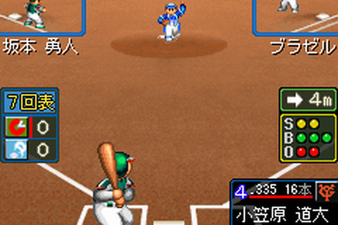 今年も最新のデータで楽しもう『ファミスタオールスター2010』 画像