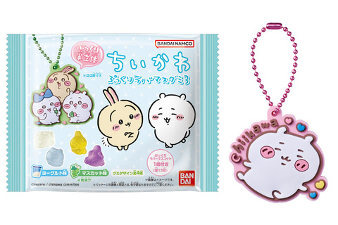 「ちいかわ」たちを、ぽってり可愛く表現！“ラバーマスコット付きグミ”第3弾が発売 画像