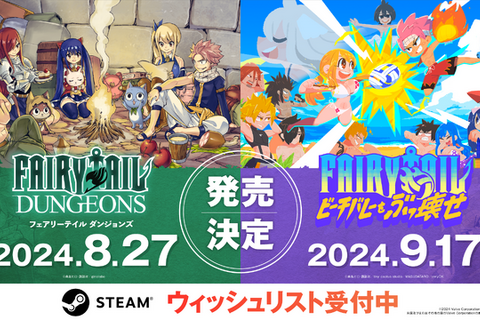 真島ヒロ×インディーゲームプロジェクト「FAIRY TAIL INDIE GAME GUILD」本格始動！2タイトルがSteamにて発売決定 画像