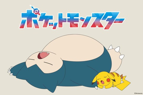 『ポケモン』×「グラニフ」新作アパレルが発売！イーブイのポンチョ、ミミッキュのカーディガンなど可愛らしい全19アイテム 画像