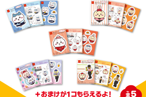 ハッピーセット「ちいかわ」が8月30日発売！マクドナルドの歴代制服を着て、笑顔で接客する姿にキュン 画像