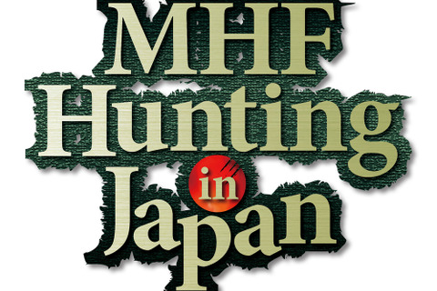 日本に出現したモンスターを狩猟せよ、「MHF Hunting in Japan」スタート 画像
