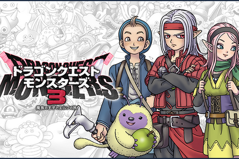 Steam版『ドラゴンクエストモンスターズ３ 魔族の王子とエルフの旅』CS版の有料DLCも収録し9月12日に発売決定 画像