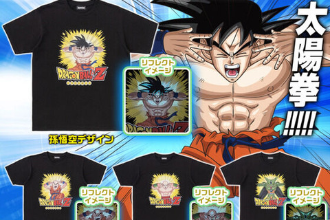 「ドラゴンボールZ」“太陽拳!!!!!”デザインの反射Tシャツや宇宙船ポッドポーチなど、ユニークな人気グッズが再販！ 画像