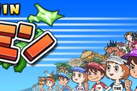 シリコンスタジオ、「ハンゲ.jp」にソーシャルゲーム『ケンミン』を配信 画像