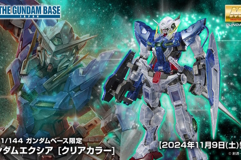 ガンプラ「MG ガンダムエクシア」がクリアカラーになって新登場！武装はセブンソード、GNシールドは左右にスライドし、防御面積の拡大を演出 画像