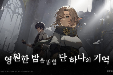 新作オープンワールド『Project 2/3』発表、『リメメント』も韓国でCBT告知―次なるヒット作を探せ！日本未上陸の注目ゲームアプリ3選【2024年11月3日】 画像