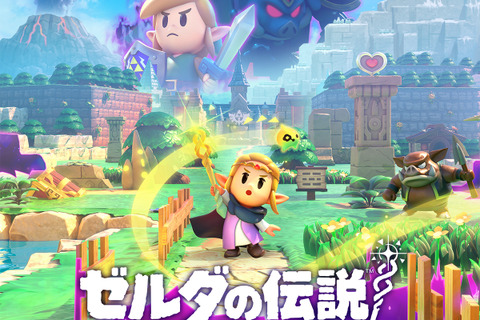 思っていたより後のほう？『ゼルダの伝説』公式歴史年表が更新―最新作『知恵のかりもの』が追加、あのタイトルよりも後の時代に 画像