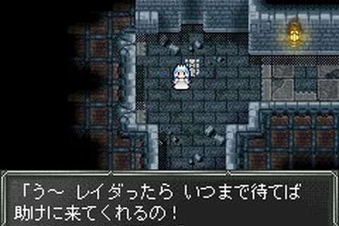 囚われの姫様が自力脱出するアクションRPG『バラレスの魔城』、EZweb向けに配信開始 画像