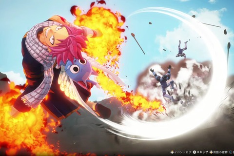 新作RPG『FAIRY TAIL２』プレイがきっかけで原作の沼にハマった話―世界観にキャラ、バトル…好きになる要素しかない！【先行プレイレポ】 画像