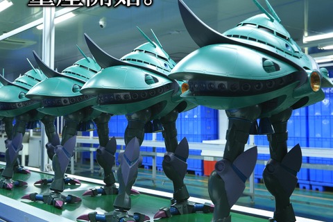 「機動戦士ガンダム」ビグ・ザム量産に成功、ドズル・ザビの夢叶う―生産ラインに並ぶ「ROBOT魂 ビグ・ザム」の大群が話題に！ 画像