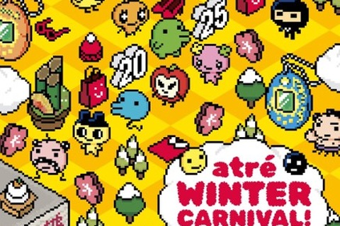 『たまごっち』がアトレに大集合！新春お祝いまんじゅうなどが貰える「atre WINTER CARNIVAL」2025年1月2日より開始 画像