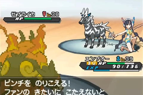 もうあの頃には戻れない…！便利になり過ぎた『ポケモン』のあれこれ―「ひでんわざ」や「わざおしえマニア」ってまだ覚えてる？ 画像