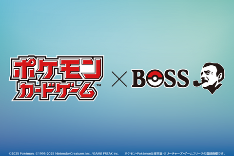 抽選で「ホゲータボスジャンex」や「ポケカ柄クッション」が当たる！“ポケカ×BOSS”コラボ開催 画像