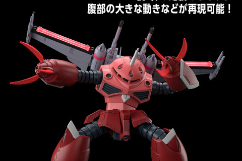 マジでカッコイイ…！大注目ガンプラ「HG ズゴック(SEED FREEDOM Ver.)」のパッケージ解禁―ライフリやキラ・ヤマトもチラリ 画像