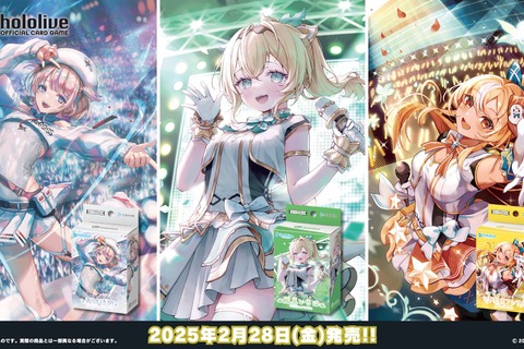 ホロライブTCG『ホロカ』風真いろは、博衣こよりなど「holoX」続々参戦！新「スタートデッキ」発表済み収録カードラインナップ 画像