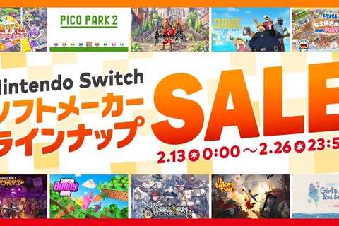 話題となった『ドラえもんのどら焼き屋さん物語』もセール対象に！「Nintendo Switch ソフトメーカーラインナップセール」2月13日より開始 画像