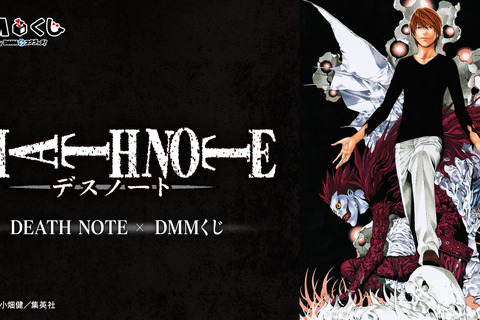 タイツで際立つ太もも！「DEATH NOTE」 DMMくじはA賞「ミサミサ」フィギュアに注目 画像