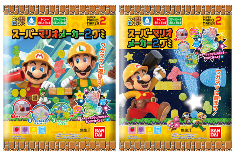 『マリオメーカー2』を“お菓子”でプレイする!ステージを作って色味も決められる「グミ」で遊ぼう 画像